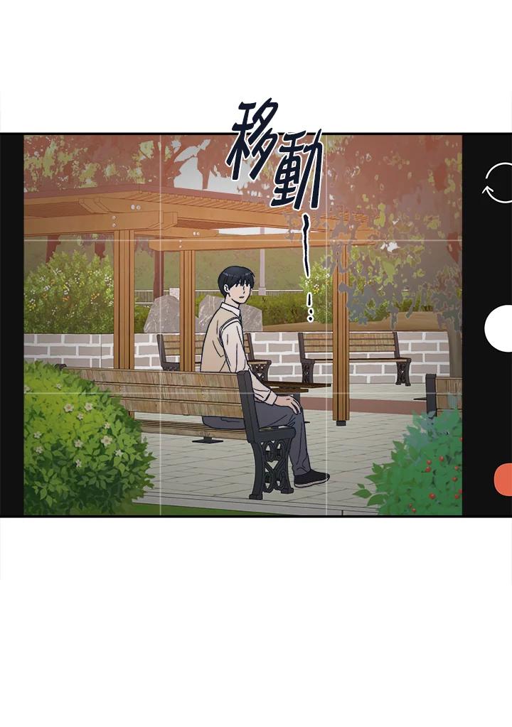 《未来的照片》第33话 第8页