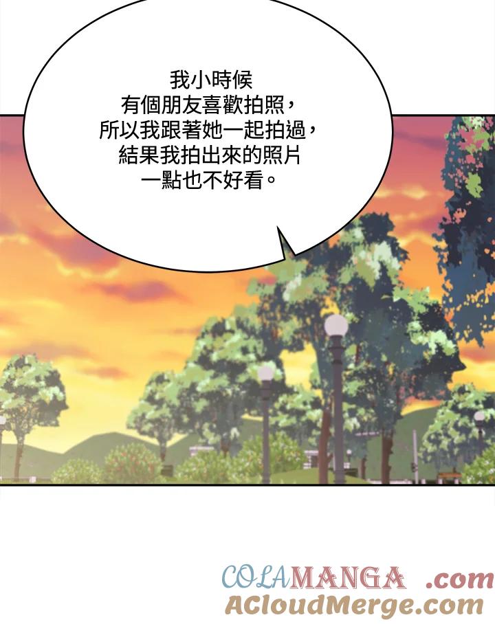 《未来的照片》第33话 第58页