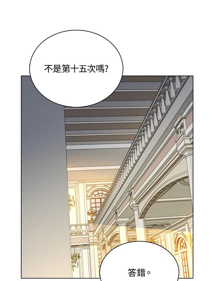 《离开的决心》第34话 第63页