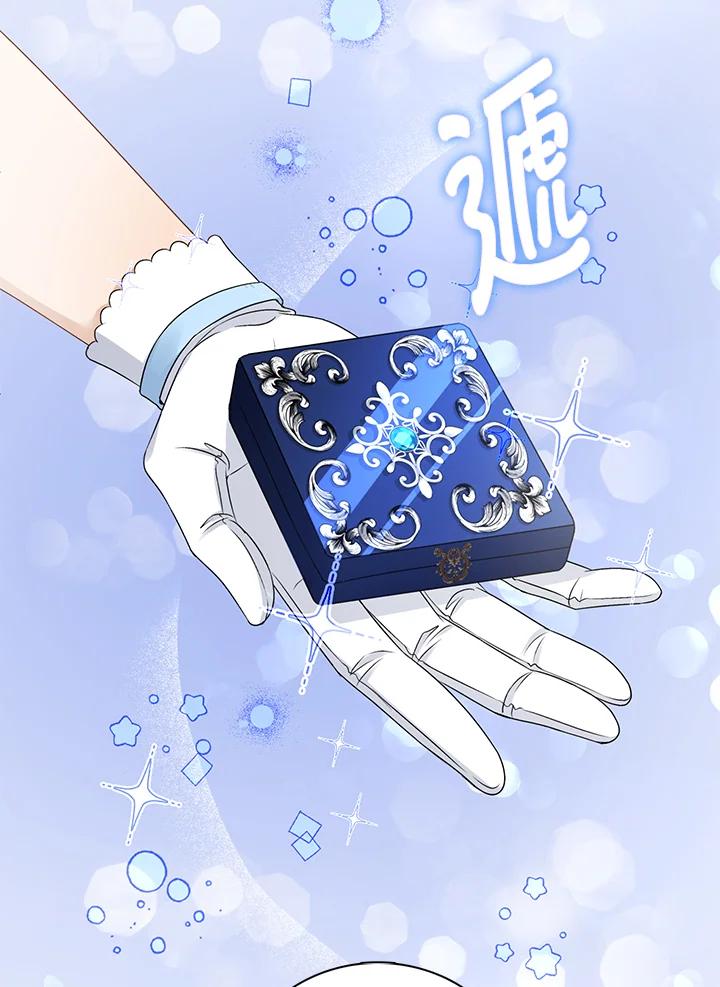 《离开的决心》第34话 第32页