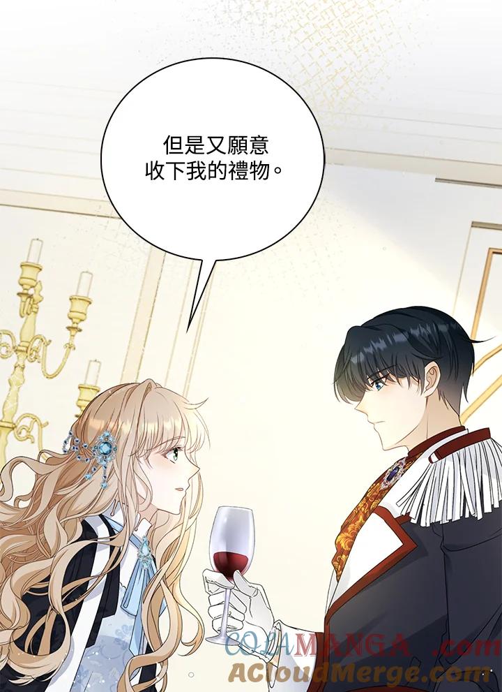 《离开的决心》第34话 第101页