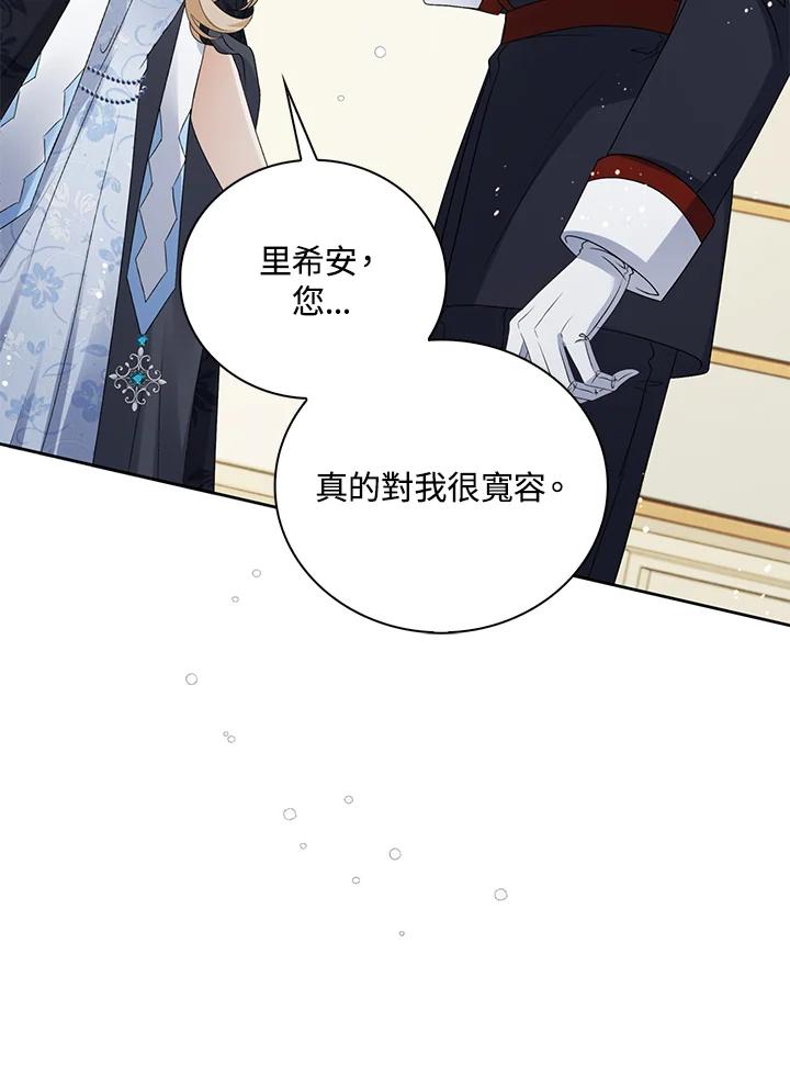 《离开的决心》第34话 第102页