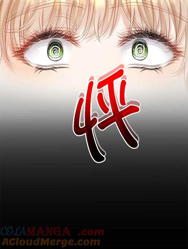 《离开的决心》第34话 第65页