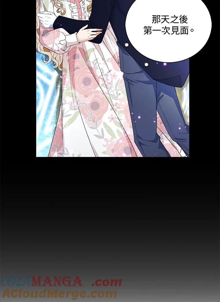 《离开的决心》第34话 第29页