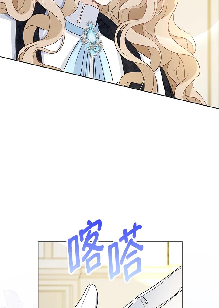 《离开的决心》第34话 第39页