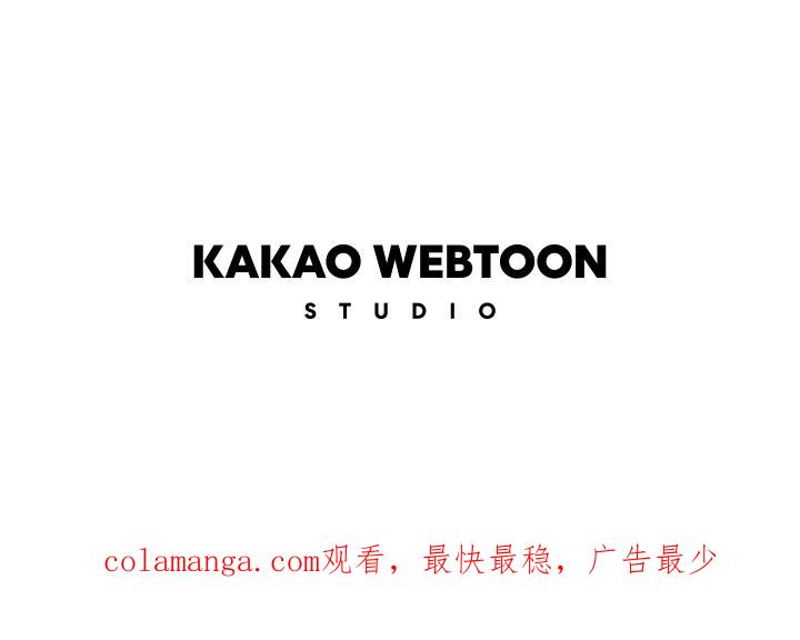 《未来的照片》第33话 第78页