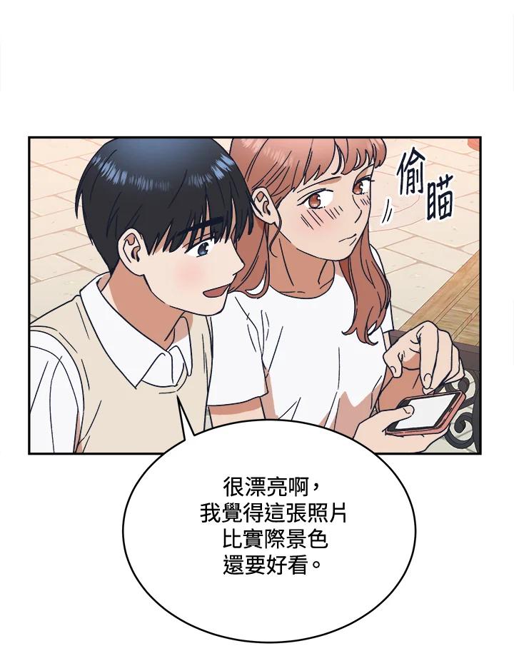 《未来的照片》第33话 第51页
