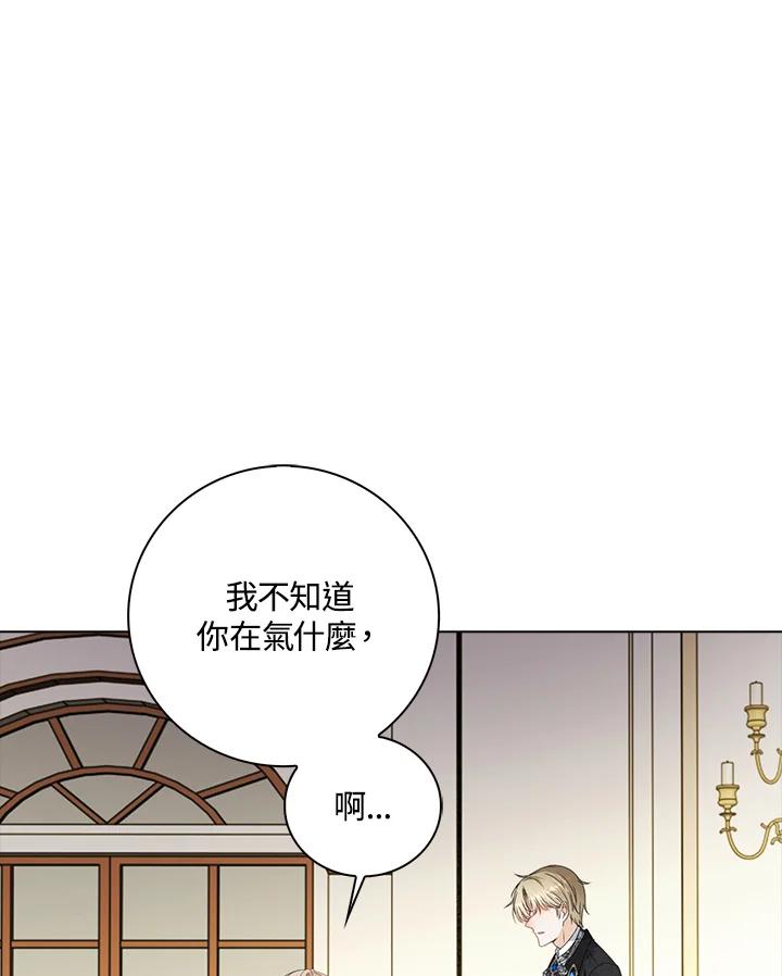 《离开的决心》第35话 第27页