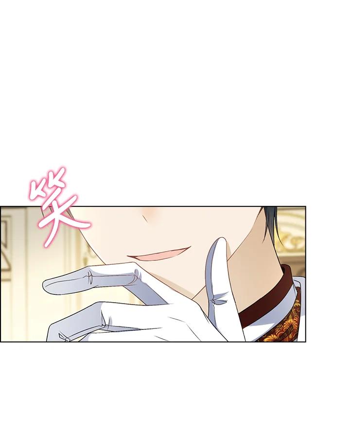 《离开的决心》第35话 第6页
