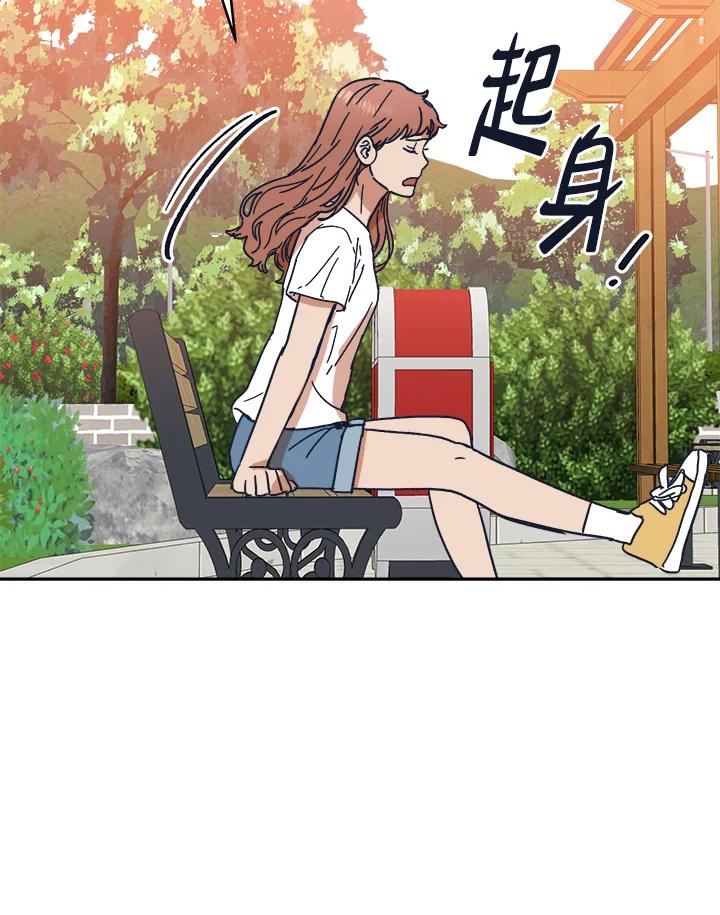《未来的照片》第34话 第36页