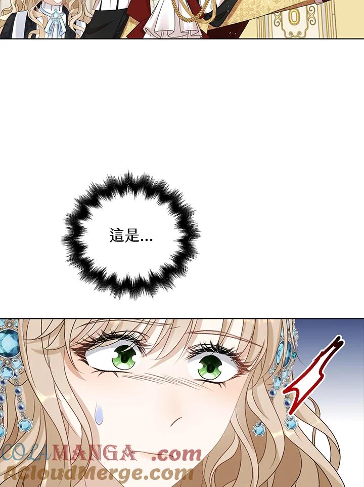 《离开的决心》第35话 第105页
