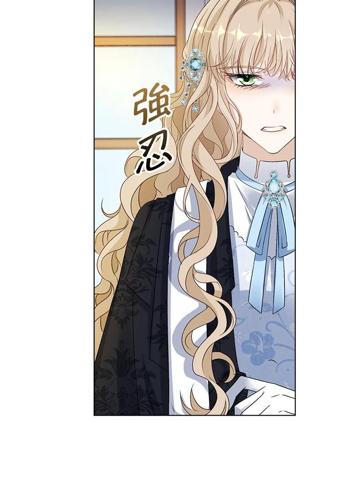 《离开的决心》第35话 第79页