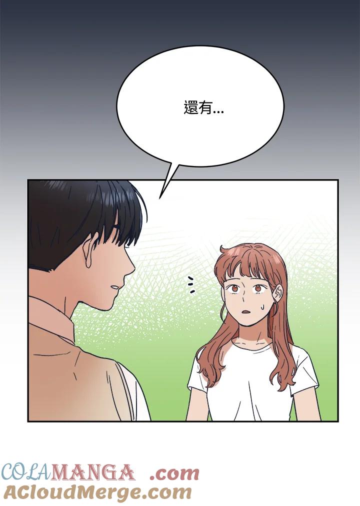《未来的照片》第34话 第19页