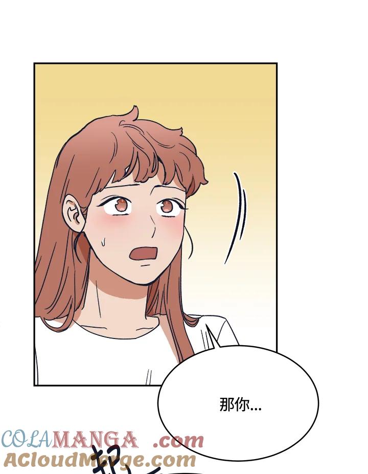 《未来的照片》第34话 第7页