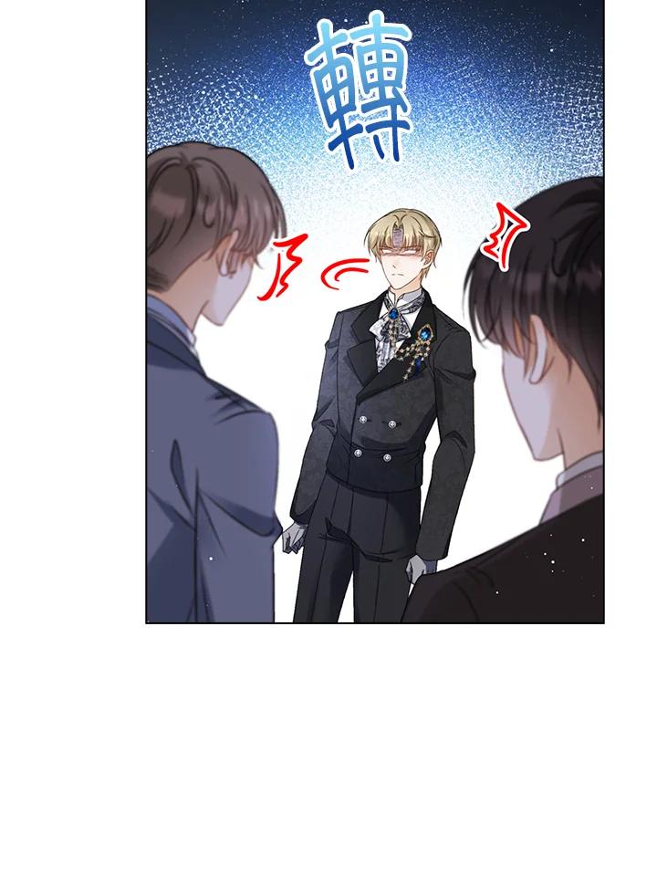 《离开的决心》第35话 第44页