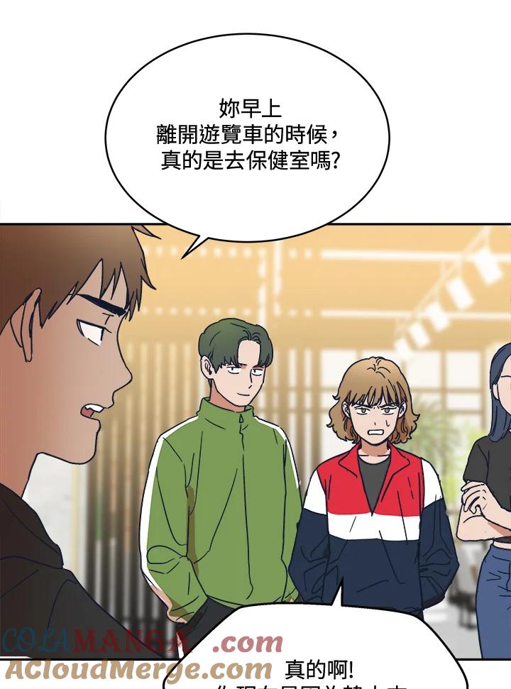 《未来的照片》第34话 第64页