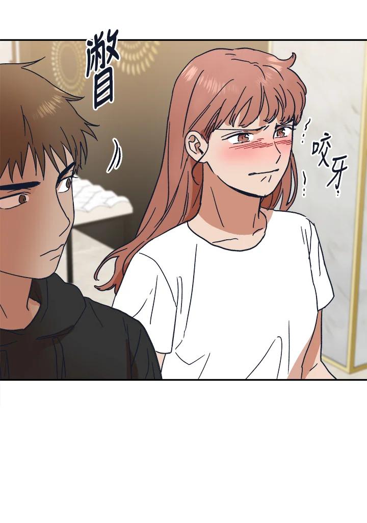 《未来的照片》第34话 第63页