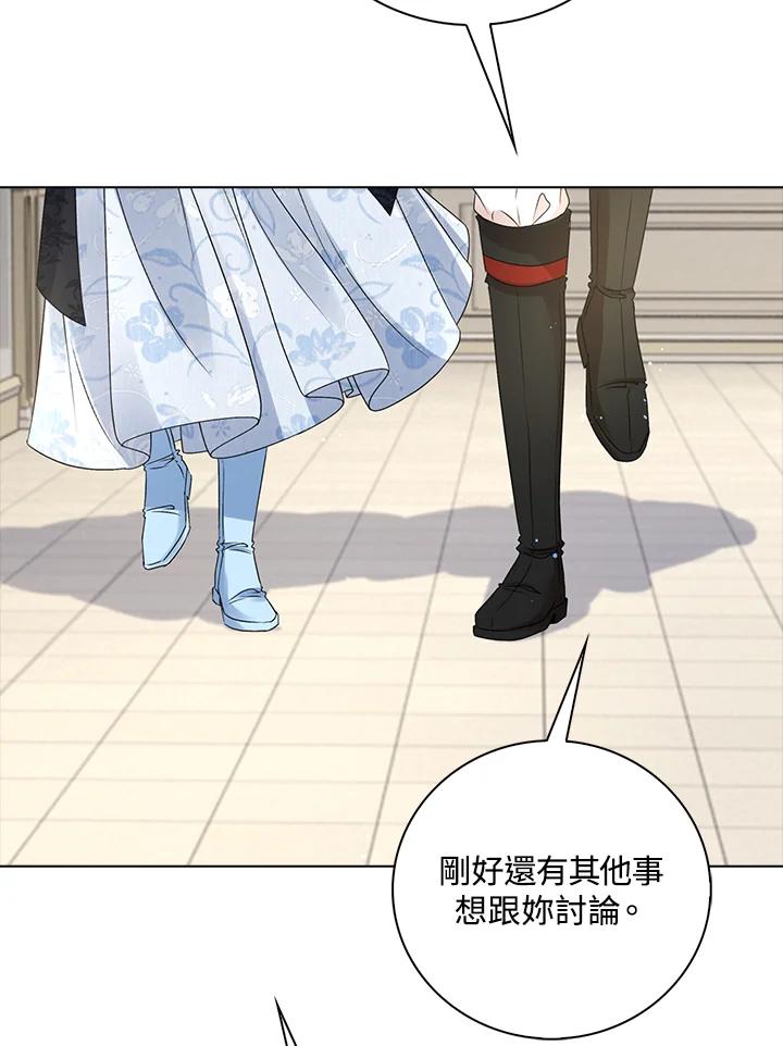 《离开的决心》第35话 第102页