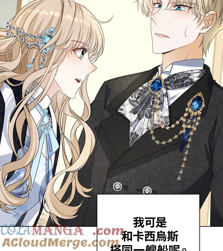 《离开的决心》第35话 第49页
