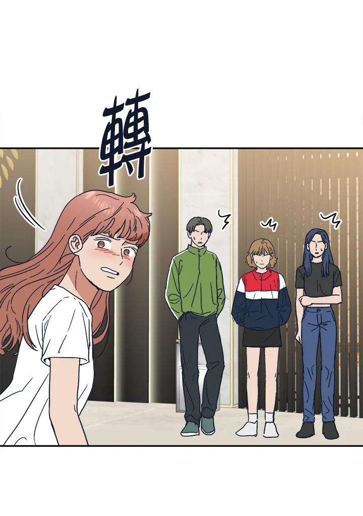 《未来的照片》第34话 第59页