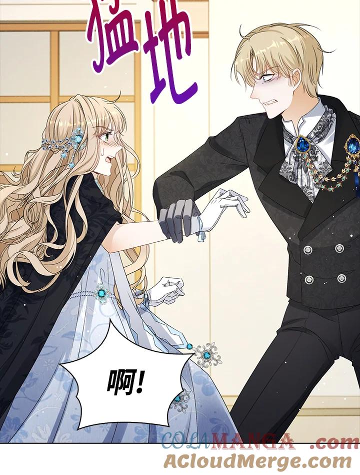 《离开的决心》第35话 第89页