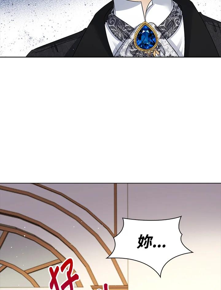 《离开的决心》第35话 第88页