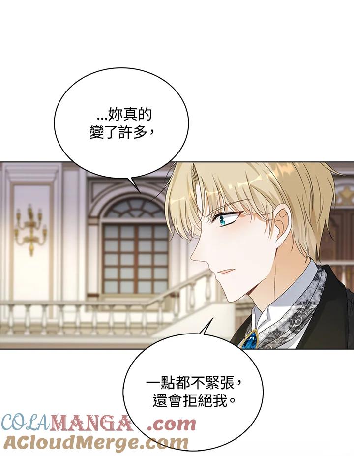 《离开的决心》第35话 第81页