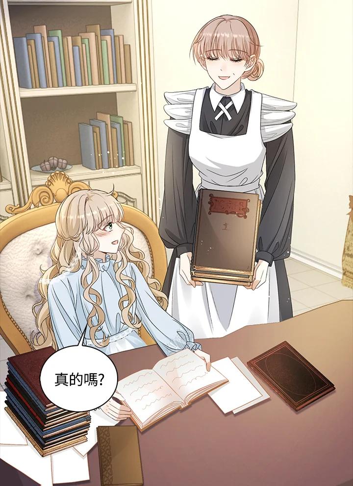 《离开的决心》第35话 第64页