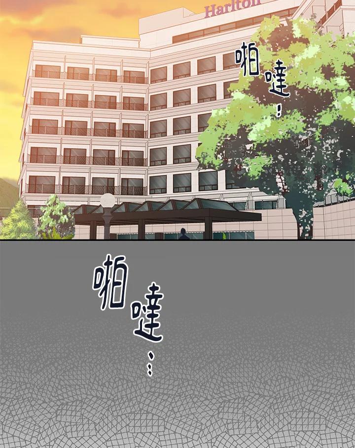 《未来的照片》第34话 第30页