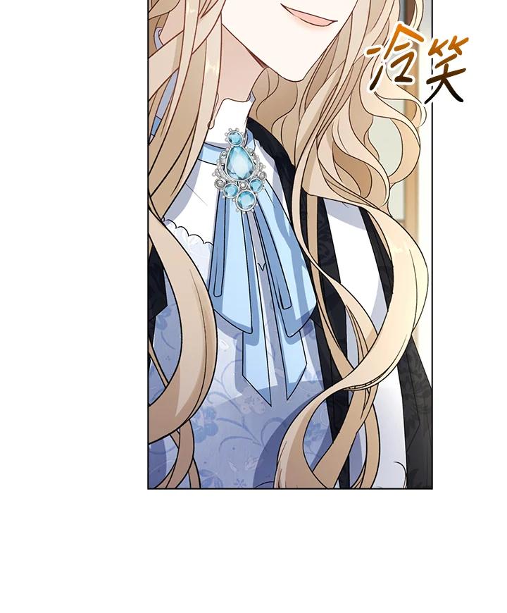 《离开的决心》第35话 第38页