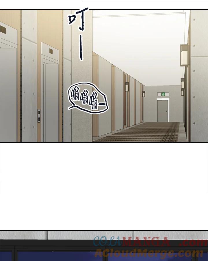 《未来的照片》第34话 第82页