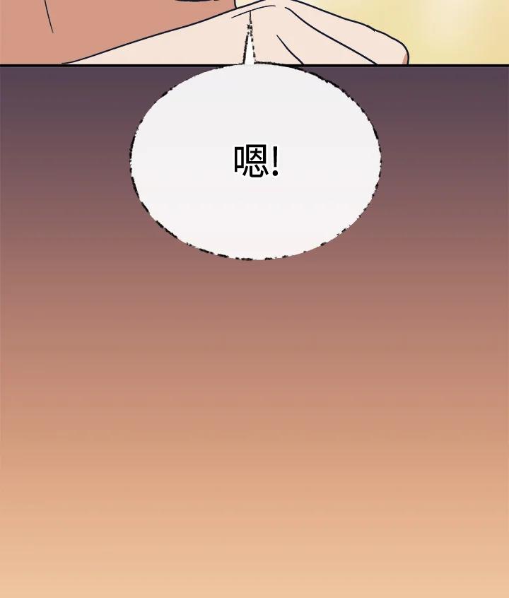 《未来的照片》第34话 第5页