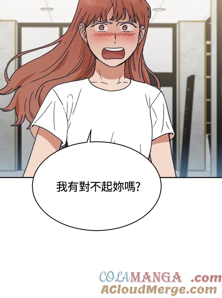 《未来的照片》第34话 第49页