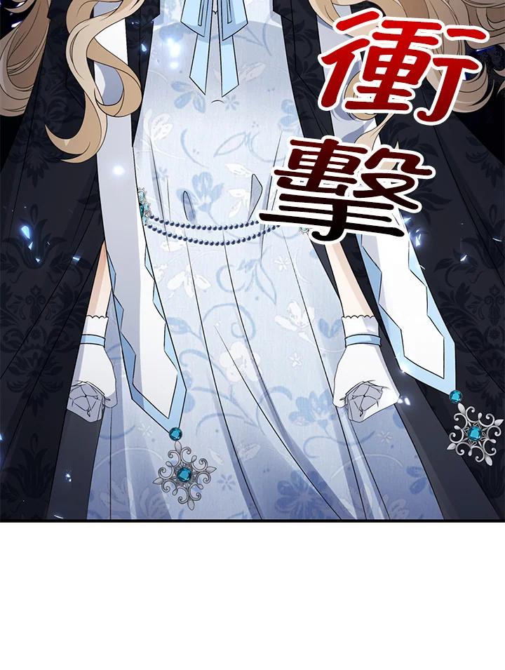 《离开的决心》第35话 第55页