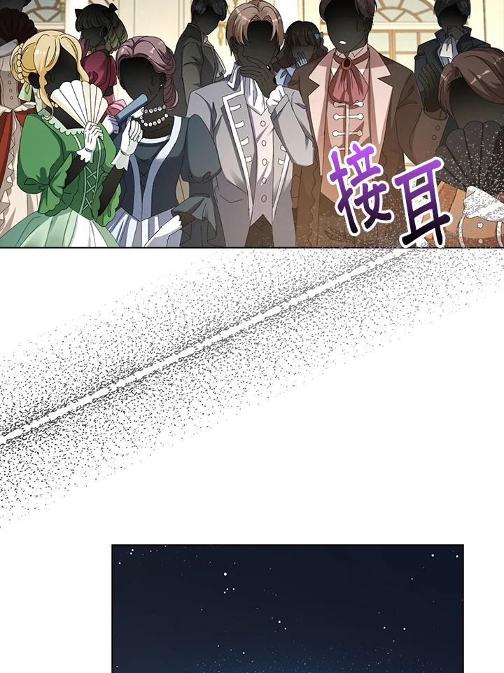 《离开的决心》第35话 第43页