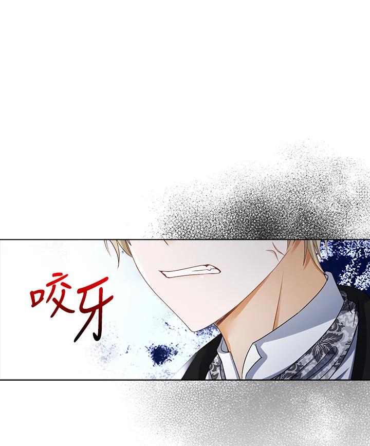 《离开的决心》第35话 第34页