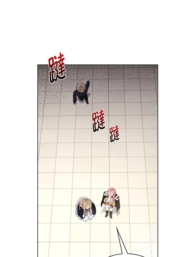 《离开的决心》第35话 第95页