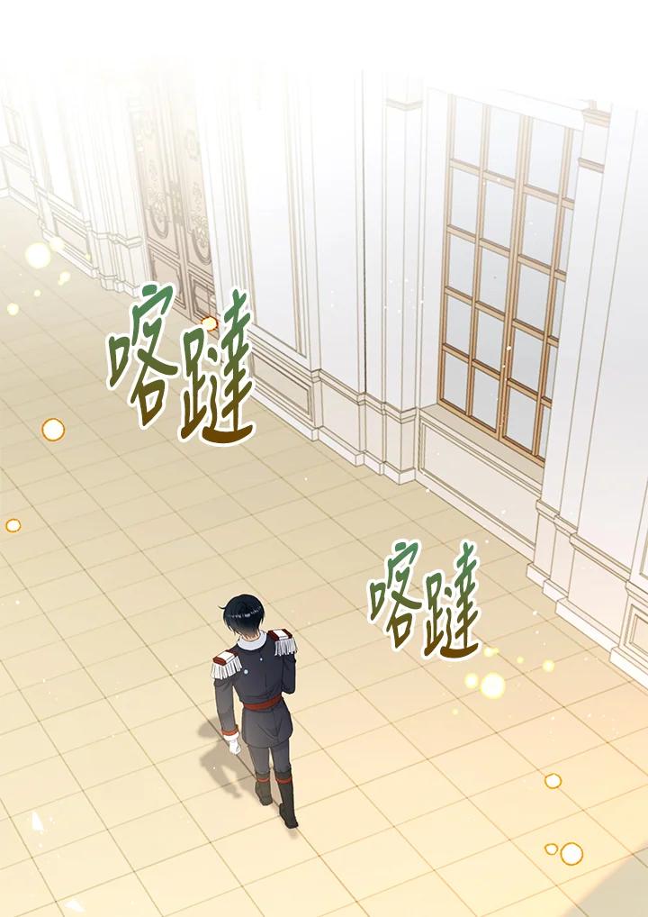 《离开的决心》第35话 第12页