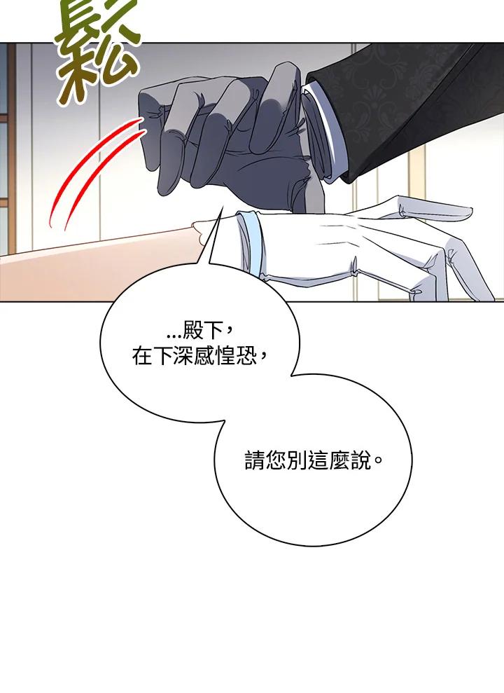 《离开的决心》第35话 第94页
