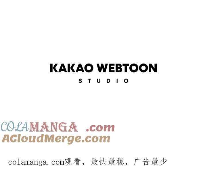 《未来的照片》第34话 第88页