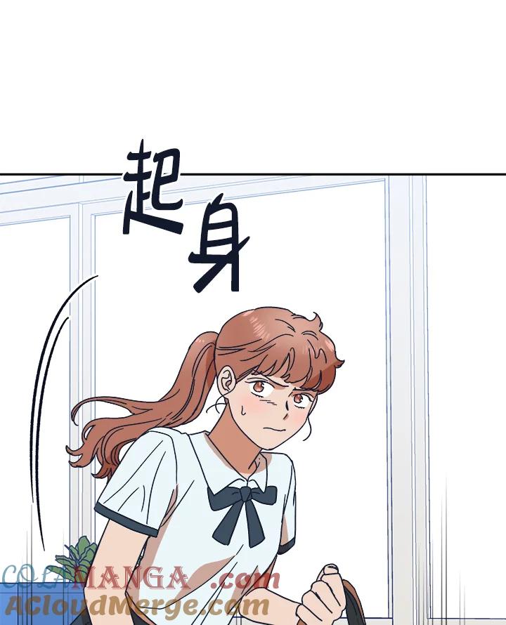 《未来的照片》第35话 第61页