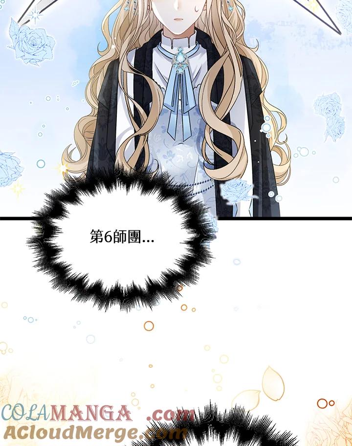 《离开的决心》第36话 第29页