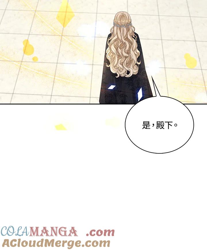 《离开的决心》第36话 第5页