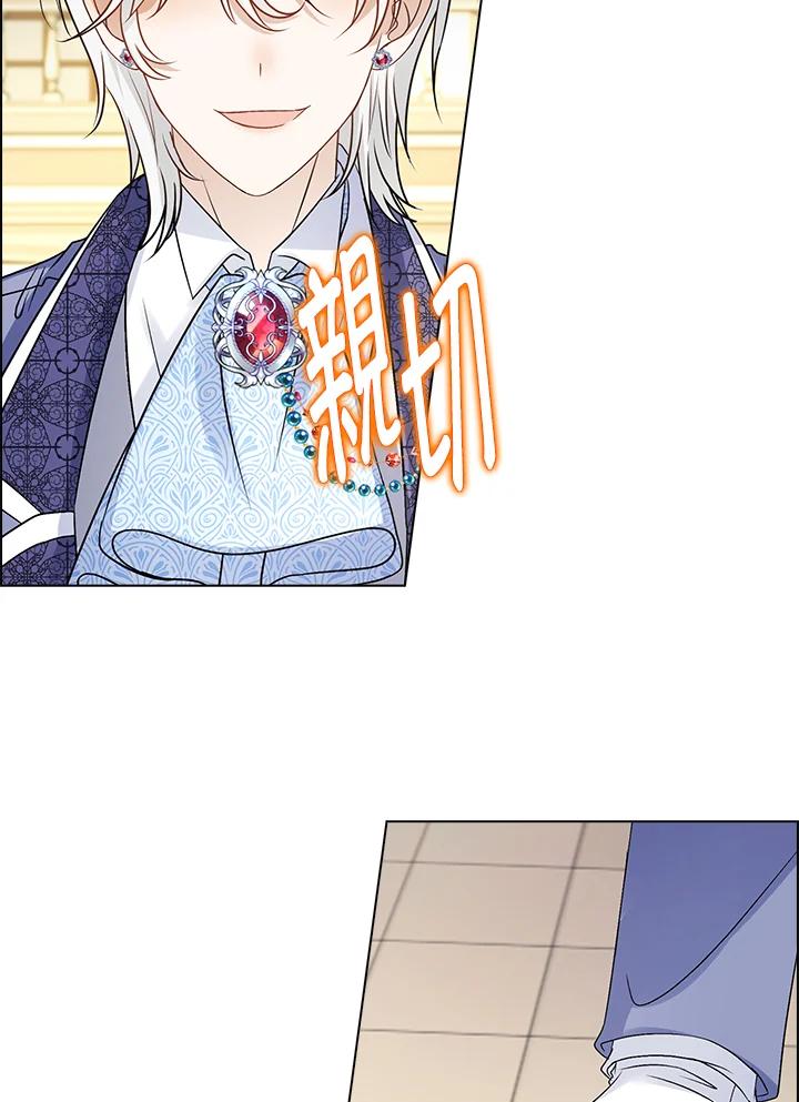 《离开的决心》第36话 第52页