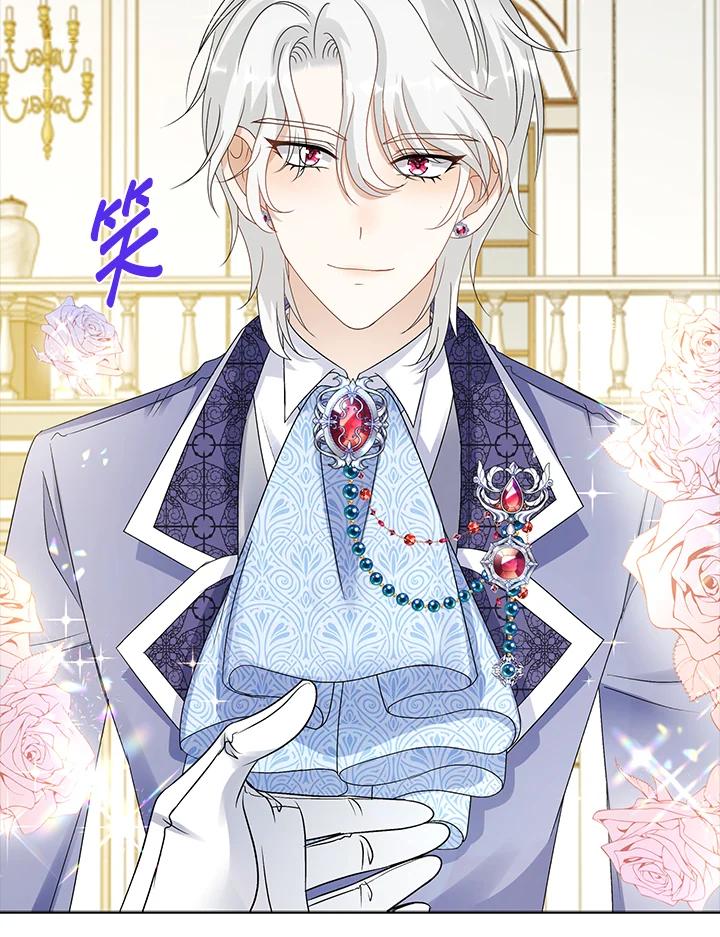 《离开的决心》第36话 第50页