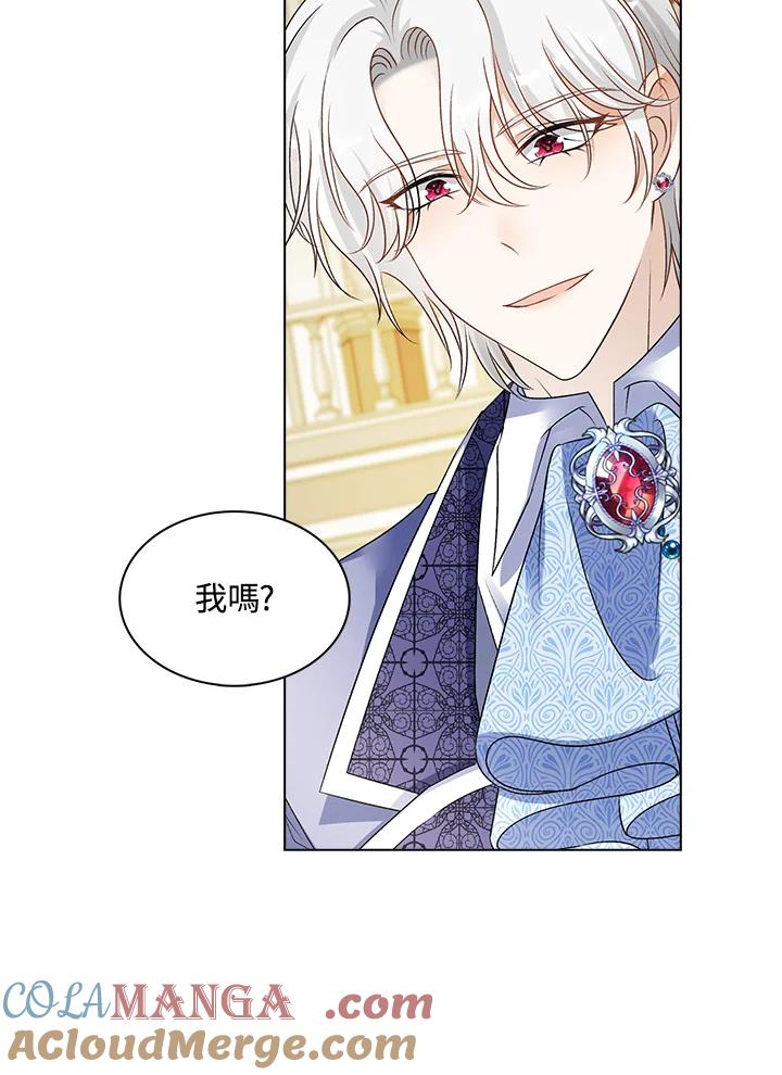 《离开的决心》第36话 第69页