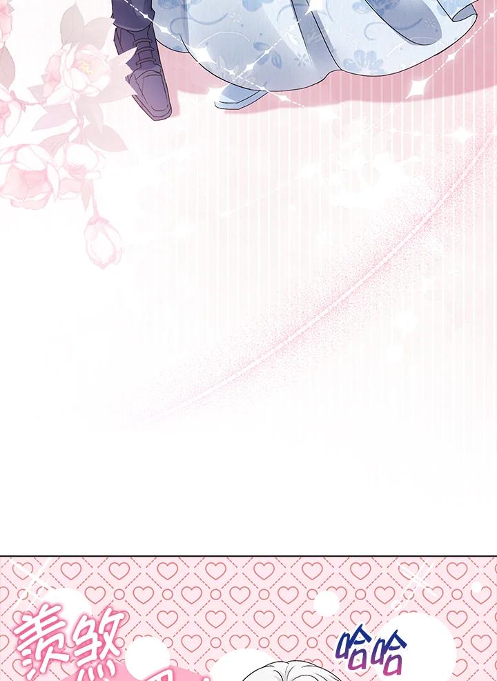 《离开的决心》第36话 第63页