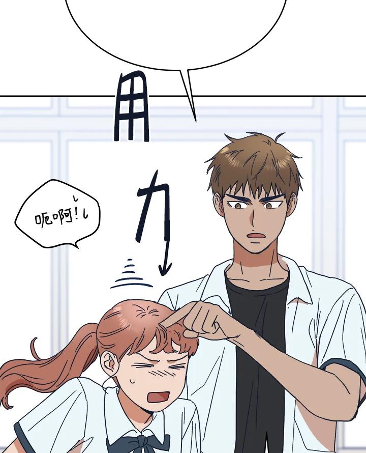《未来的照片》第35话 第63页