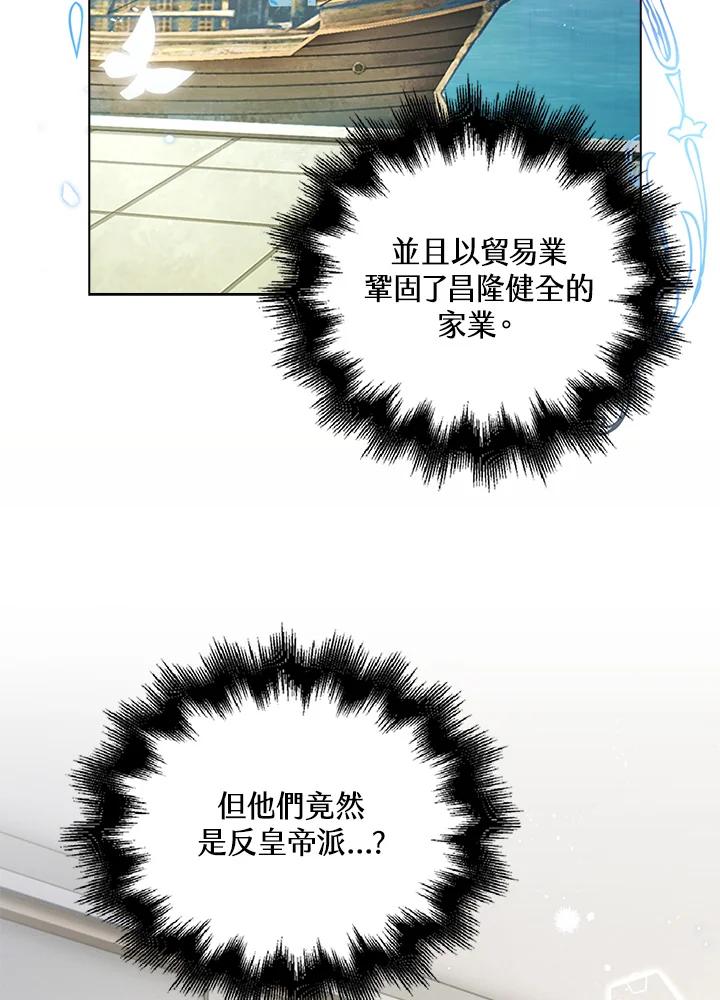 《离开的决心》第36话 第12页