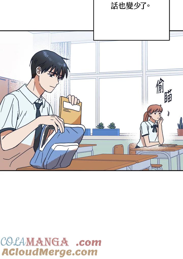 《未来的照片》第35话 第49页